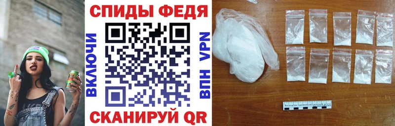 площадка состав  Семикаракорск  Amphetamine 97% 
