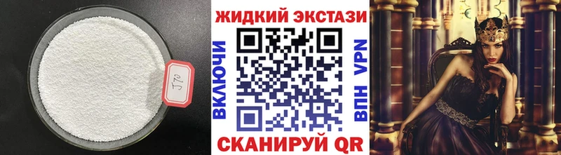 купить закладку  Семикаракорск  нарко площадка формула  БУТИРАТ 99% 