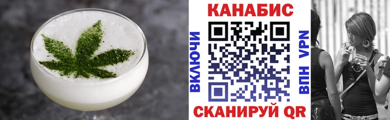 Cannafood марихуана Семикаракорск