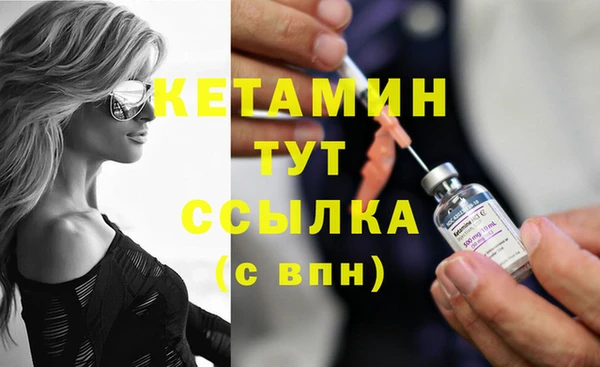 стафф Беломорск