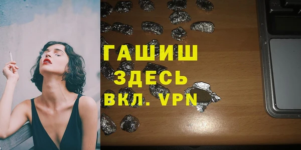 стафф Беломорск