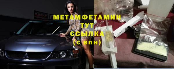 меф VHQ Белоозёрский