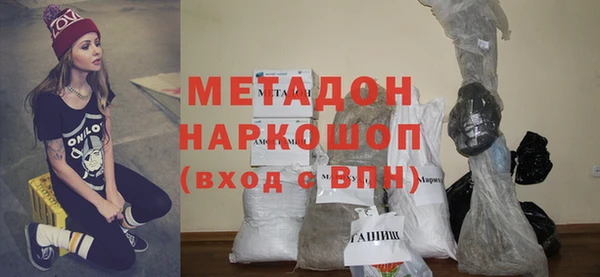 альфа пвп Белокуриха
