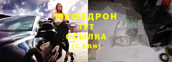 меф VHQ Белоозёрский