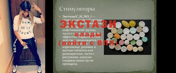 стафф Беломорск