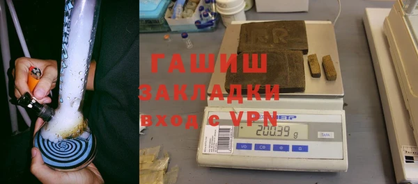 стафф Беломорск