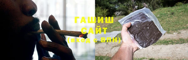 стафф Беломорск