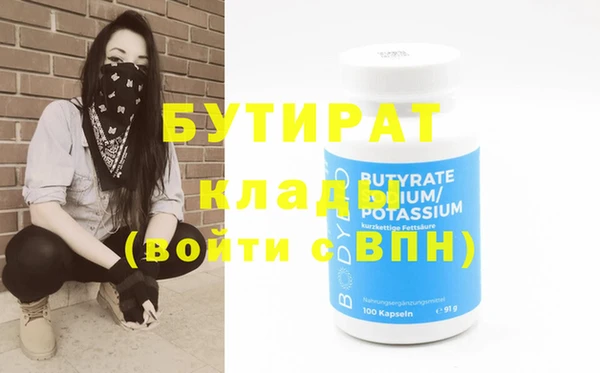 меф VHQ Белоозёрский