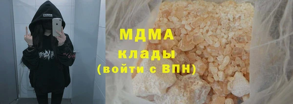 меф VHQ Белоозёрский