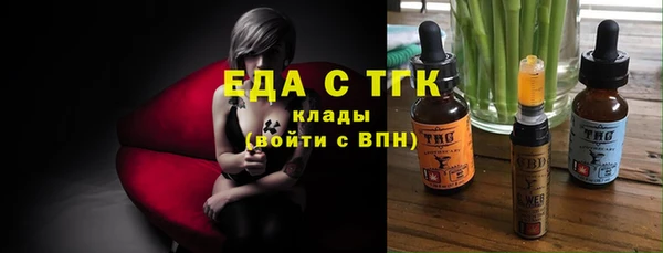 стафф Беломорск