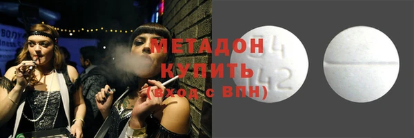 меф VHQ Белоозёрский