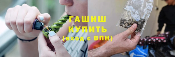 меф VHQ Белоозёрский