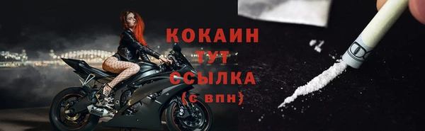 стафф Беломорск