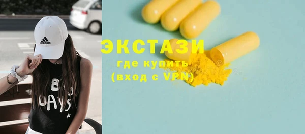 стафф Беломорск