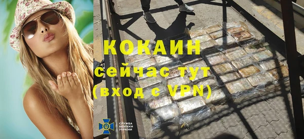меф VHQ Белоозёрский