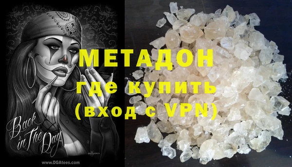 альфа пвп Белокуриха