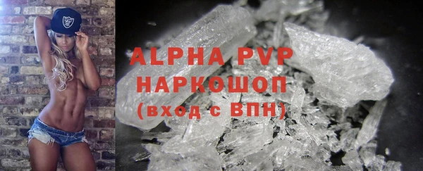 меф VHQ Белоозёрский