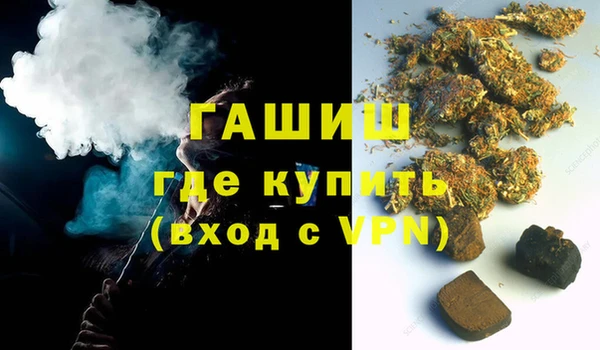 меф VHQ Белоозёрский