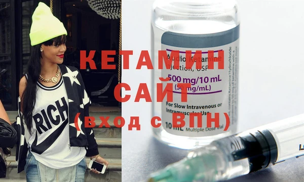 стафф Беломорск