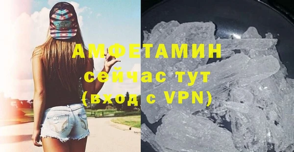 стафф Беломорск