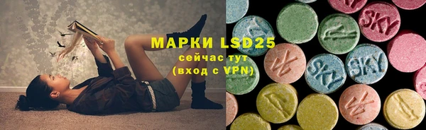 альфа пвп Белокуриха