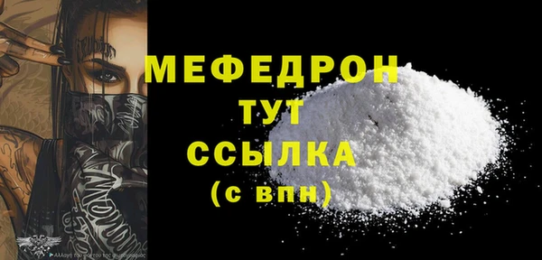 стафф Беломорск