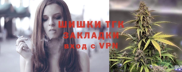 стафф Беломорск