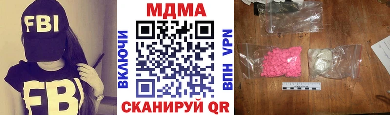 МДМА crystal  Семикаракорск 