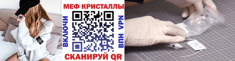 купить наркоту  Семикаракорск  МЯУ-МЯУ mephedrone 