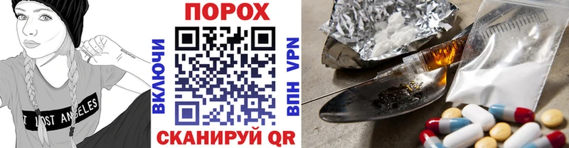 Метамфетамин витя Семикаракорск