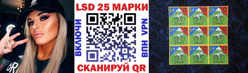 площадка Telegram  Семикаракорск  Марки NBOMe 1,5мг 
