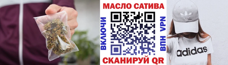 ТГК вейп Семикаракорск