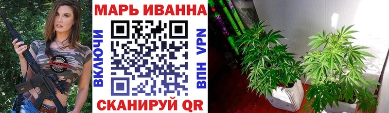 купить  цена  Семикаракорск  Канабис THC 21% 